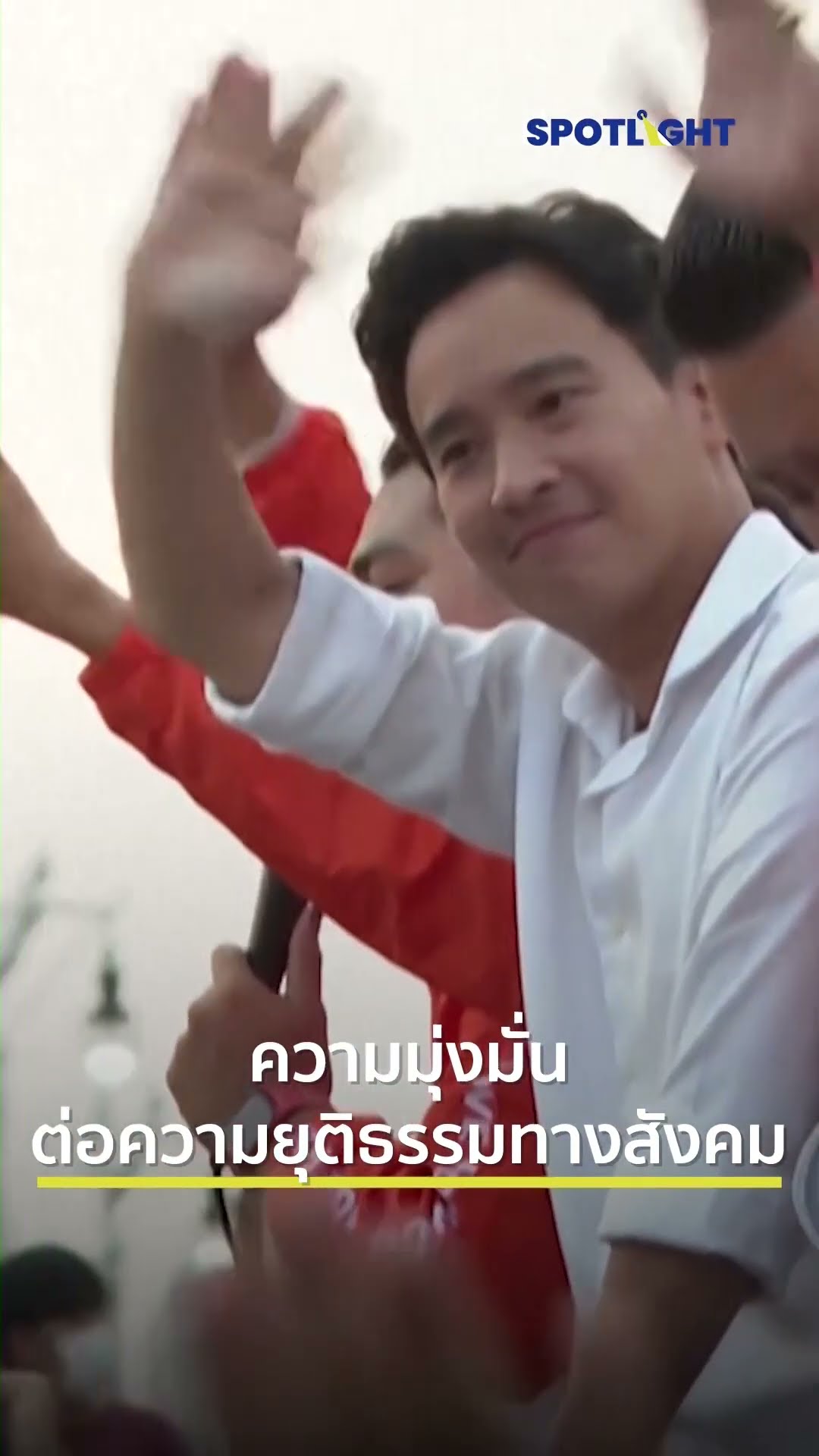 แต่ละ GEN มีนิสัยที่แตกต่างกันอย่างไร ? | SPOTLIGHT
