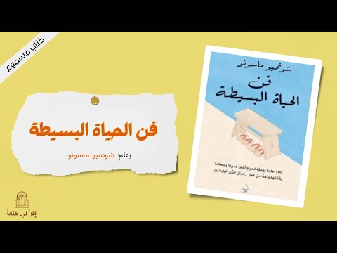 فيديو: زينة عيد الميلاد أقل من 100 دولار