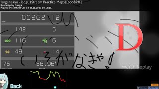 isogu isoganakya 300bpm 6digit 8,39* PASS