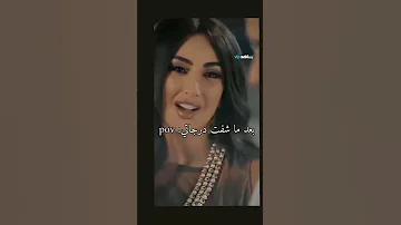 اهي كريمه دي تبقى انا 