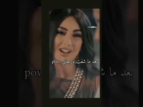 اهي كريمه دي تبقى انا