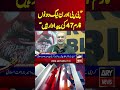 PPP & PML-N Are Products of Form 47 #afiznaeemurrehman #shorts #form47