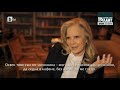 Sylvie Vartan : TV Bulgare 2014