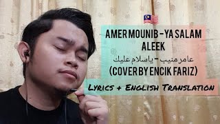 Amer Mounib-Ya Salam Aleek  (Cover by EncikFariz) Lyrics+English Translation [Lagu Arab]