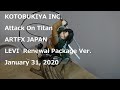 【進撃の巨人①】 コトブキヤ ARTFX J リヴァイ Renewal Package ver.   Unboxing LEVI KOTOBUKIYA ARTFX J attack on titan