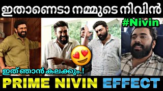 ഇതൽ നവൻ പളകക മകകള... Sarvam Maya Nivin Pauly Troll Video Lucy Boy Editz