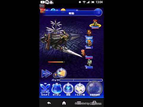 【CR FFRK】運だけでマスクリ目指してもいいじゃない！！深淵アーク編