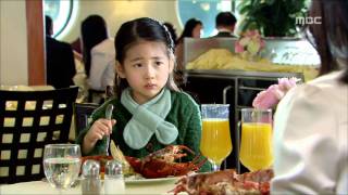 Feast of the Gods, 1회, EP01, #06