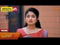 Malli - Promo | 09 May 2026 | Tamil Serial | Sun TV