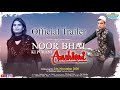 Noor  Bhai Ki Purani Aashiqi || Trailer || Shehbaaz Khan Entertainments Presents