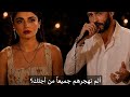اغنية قدير كاملة مسلسل حب محتمل حلقة 8 مترجمة 