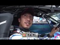 2017 D1GP Rd 5 EBISU ③