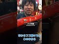【ユニーク】ジャックが２つ！？アーティストモデルの面白ギター紹介！【エレキギター】 #Shorts