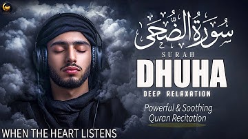 Surah Ad-Duha (سورة الضحى) | When Allah Comforts Your Heart