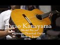 Iwao kanayama model no120 made in japan classical guitar sound test