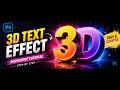 Amazing 3D Royal Text Effect 👑 | Photoshop Tutorial