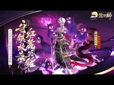 【 Âm Dương Sư 】 Review 3D + skill của Nhạc Hoàn SP