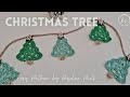 Crochet Christmas Tree Free Pattern. Christmas Tree Garland in 1 hour