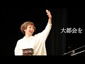 劇団Liebe(リーベ)完全オリジナル新作公演!『オルゴール』ドキュメンタリー
