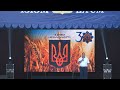 Ізюм День незалежності України 2021