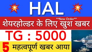 HAL SHARE NEWS 😇 HAL SHARE LATEST NEWS TODAY • PRICE ANALYSIS • STOCK MARKET INDIA