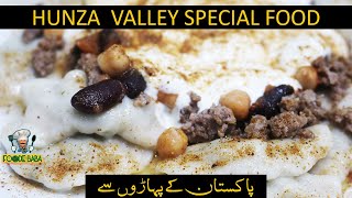 Ashaaq Hazara | Manti | Mantu | Hunza | How to make | @hibbafoods From the Mountains of Pakistan