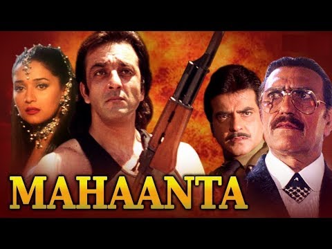 Mahaanta 1997 full movie - 1080p HD - Sanjay Dutt, Madhuri Dixit, Jeetendra, Mohsin Khan - KBM