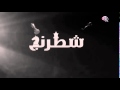 تتر نهاية مسلسل شطرنج محمد المجذوب داخلين في مزاد جامدة جدا تتر نهاية مسلسل شطرنج محمد المجذوب داخلين في مزاد جامدة جدا