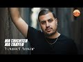 Youssef Anwar Ma Thichten Ma Tnayen Official Audio 2026 يوسف أنور ماديشتن ما تنايين 