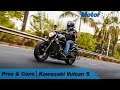 Kawasaki Vulcan S - Good & Bad In Hindi | MotorBeam हिंदी