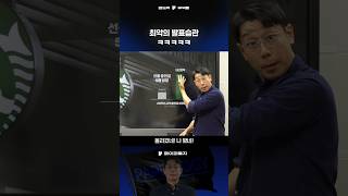 이것만은 하지말아줘...😱 #발표 #pt #ppt #피피티 #모핑 #디자인 #프레젠테이션