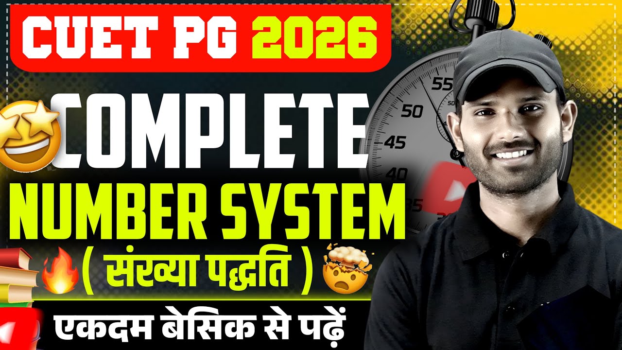 CUET PG Quants ( Number System ) Completed Chapter | One Lecture ...