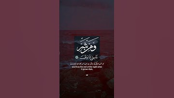 سورة الفلق 🌼❤.                          أكتب شيء تؤجر عليه ☘️🤲🏻. #لا_اله_الا_الله #الحمدلله #funny