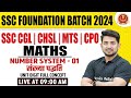 Ssc maths classes 2024  number system 1      ssc cgl chsl mts cpo  ravinder sir