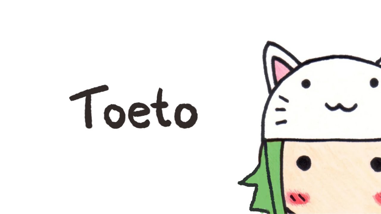 Toeto Cover 【GUMI V4 SoftWhisper】