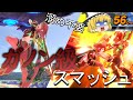 【ゆっくり実況】56%を1撃で!?しかもスマッシュ溜めずに!?ガノンを受け継ぎしファイターホムラ【スマブラSP】Part3