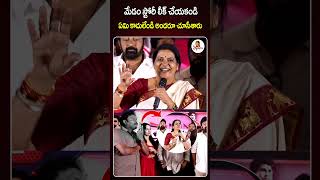 మేడం స్టోరీ లీక్ చేయకండి.. ఏమి కాదులేండి అందరూ చూసేశారు Jeevitha Rajasekhar Leaked Biker Movie Story