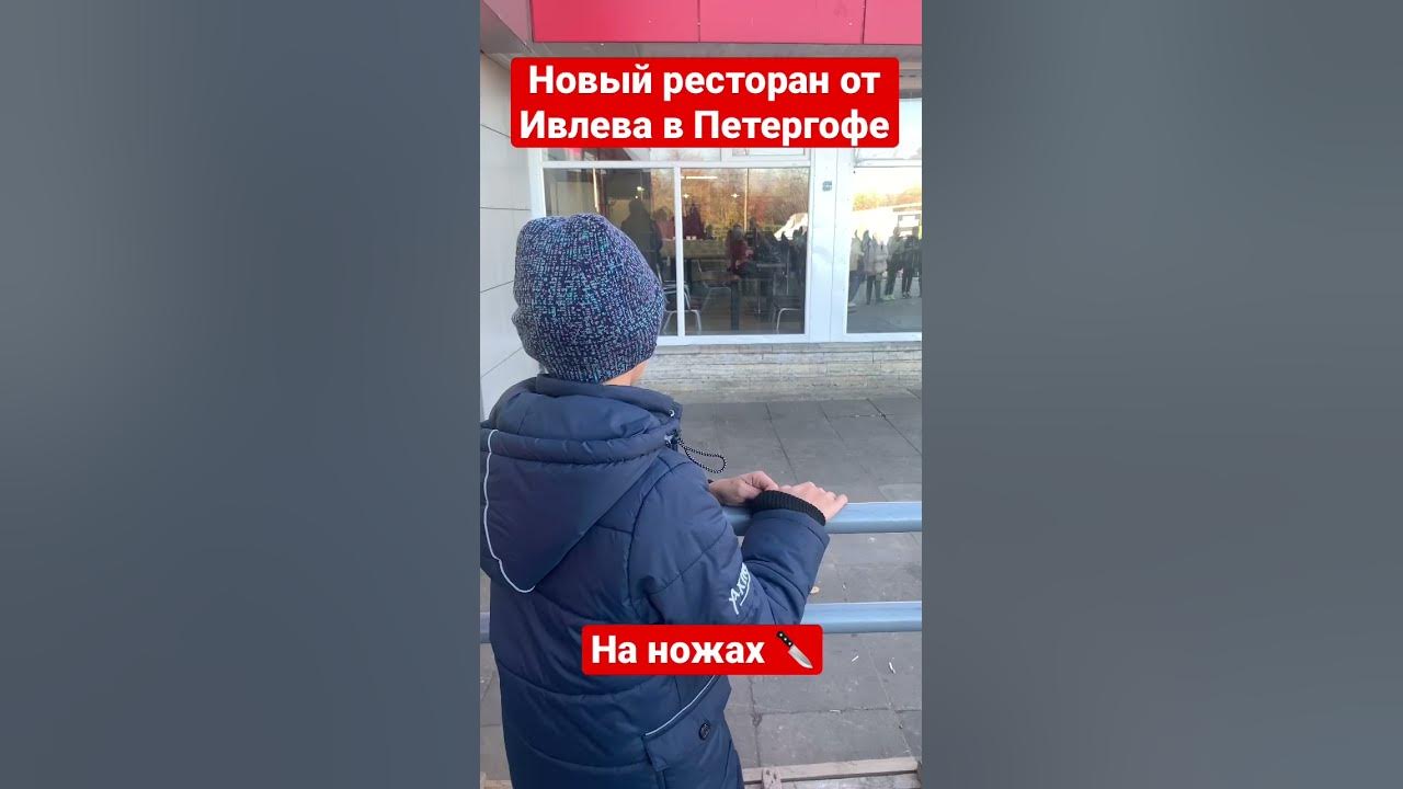 перекус таксиста ивлев