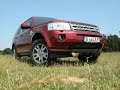 Test Drive Land Rover Freelander 2 Facelift 2.2 SD4 190 CP ZF6 2011