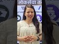 स्वास्थ्य लोकसेवा तयारी !पूर्ण कोर्स Health Sector Loksewa को complete तयारी 9819806394 985-1444049