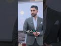 الفراسة ومعرفة اطباع البشر وحقيقتهم