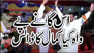 mianwali dance download saraiki song free Ameer Niazi||asan tekno banwo yaad karta Song 2017