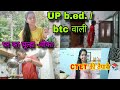 Ctet     up bed  btc  stet tet ctet bpsc     up aspirants 