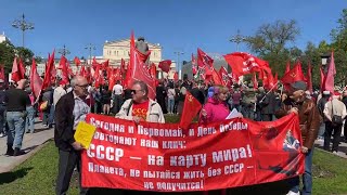 1 МАЯ МЕЖДУНАРОДНЫЙ ДЕНЬ СОЛИДАРНОСТИ ТРУДЯЩИХСЯ