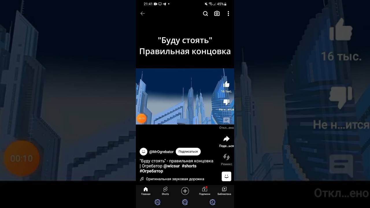 солянский бросок книгой