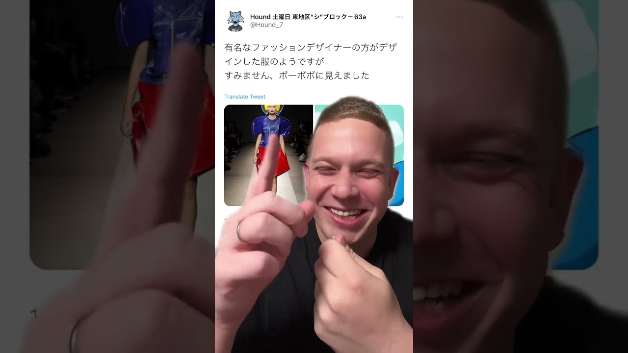 ボーボボにしか見えないやんw - YouTube