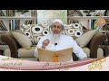 حديث لا يزال قوم يتأخرون حتى يؤخرهم الله يؤخرهم عن ماذا الشيخ مصطفى العدوي 