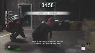 バイオハザード レジスタンス】まーたり野良サバ 5/21 Resident Evil Resistance