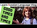 Good times, bad times | Learn Russian Language Vlog 17