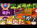 『ソニックレーシングクロスワールド』レート1830から1位取ったら実質エメラルド到達なのでは？！(レジェンドコンペ5)【ゆっくり実況】Sonic Racing: Crossworlds